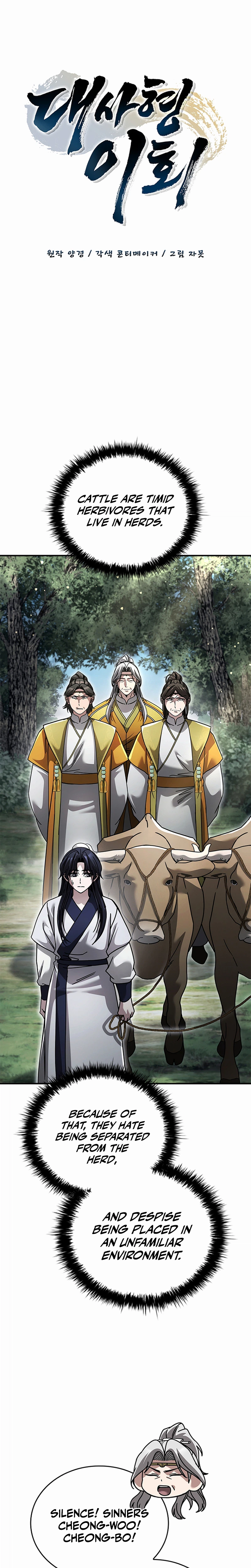 First Senior Disciple Lee Hwi Chapter 38 Page 16