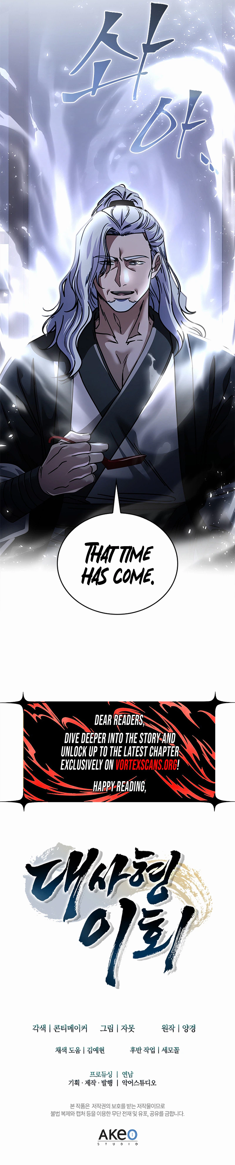 First Senior Disciple Lee Hwi Chapter 38 Page 37
