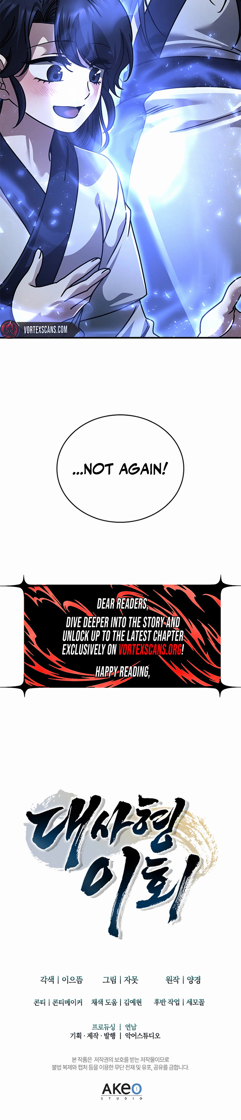 First Senior Disciple Lee Hwi Chapter 36 Page 32