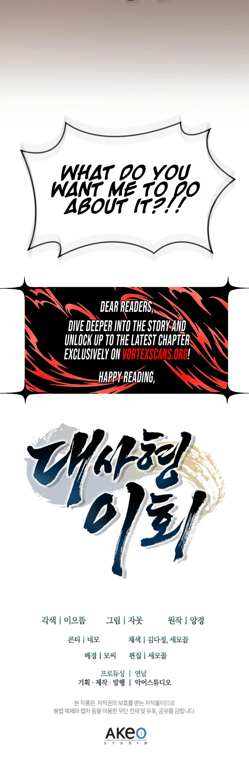 First Senior Disciple Lee Hwi Chapter 21 Page 35