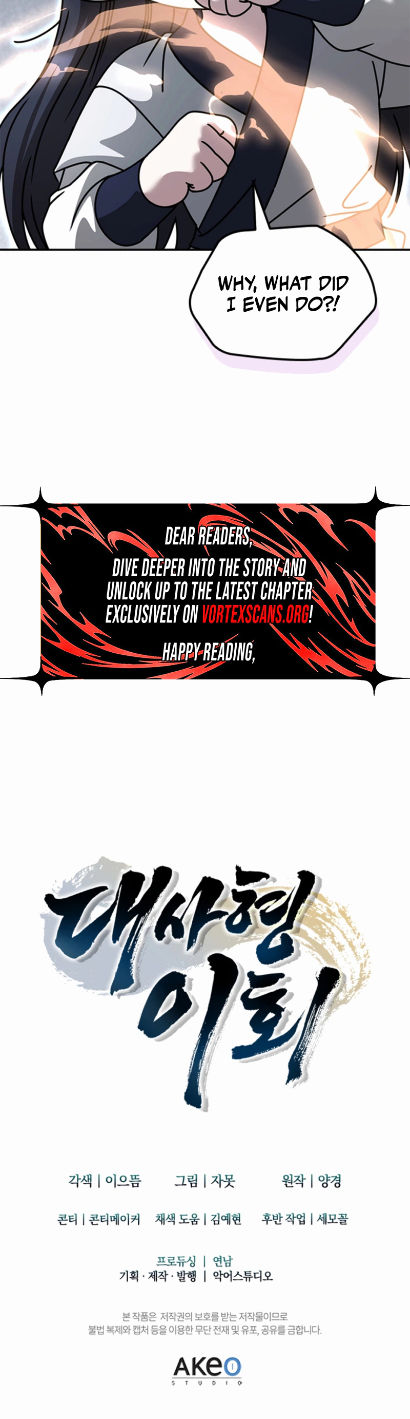 First Senior Disciple Lee Hwi Chapter 34 Page 33