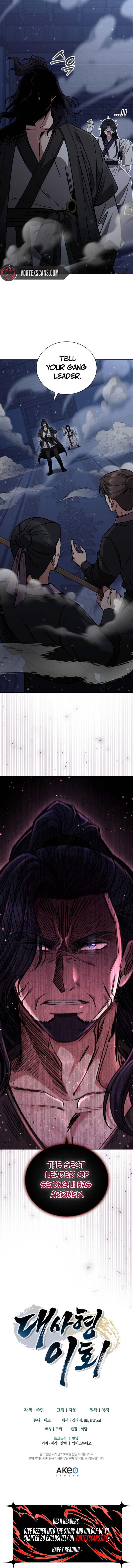 First Senior Disciple Lee Hwi Chapter 8 Page 17