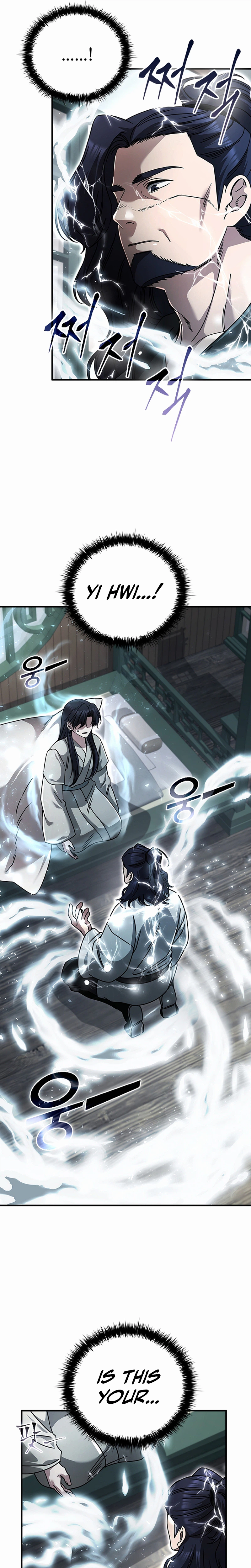 First Senior Disciple Lee Hwi Chapter 30 Page 26