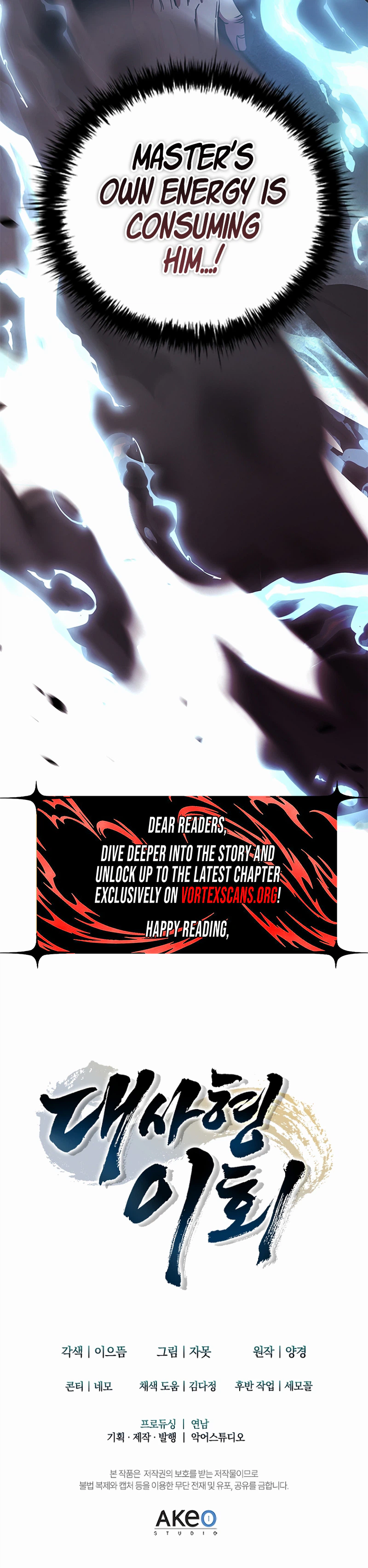 First Senior Disciple Lee Hwi Chapter 29 Page 30