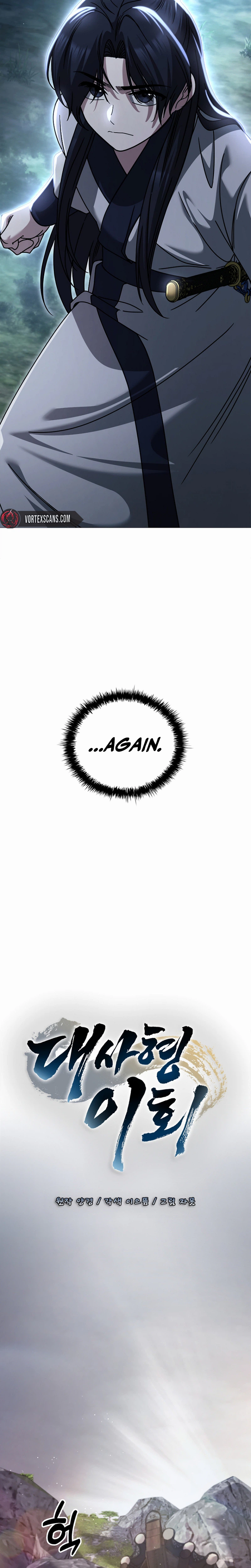First Senior Disciple Lee Hwi Chapter 26 Page 8