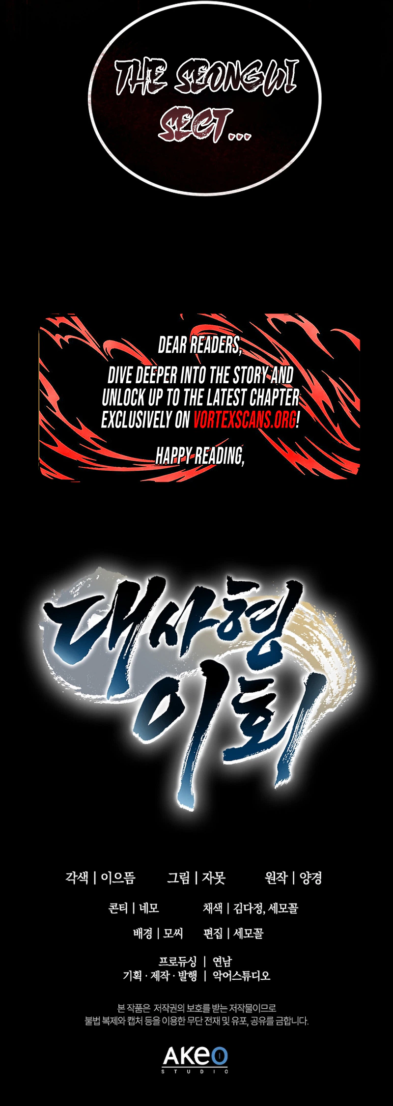 First Senior Disciple Lee Hwi Chapter 26 Page 31