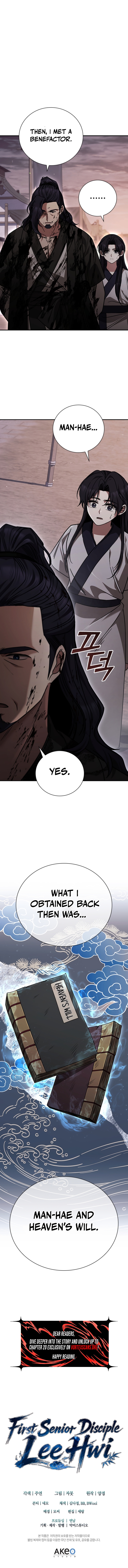 First Senior Disciple Lee Hwi Chapter 10 Page 16