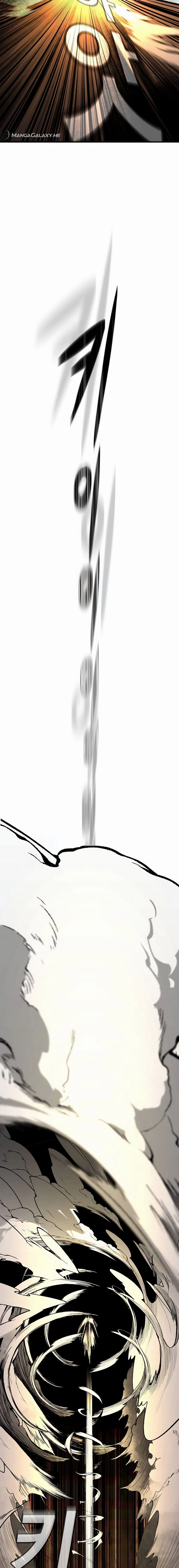 Piece Maker of Flame Chapter 2 Page 17