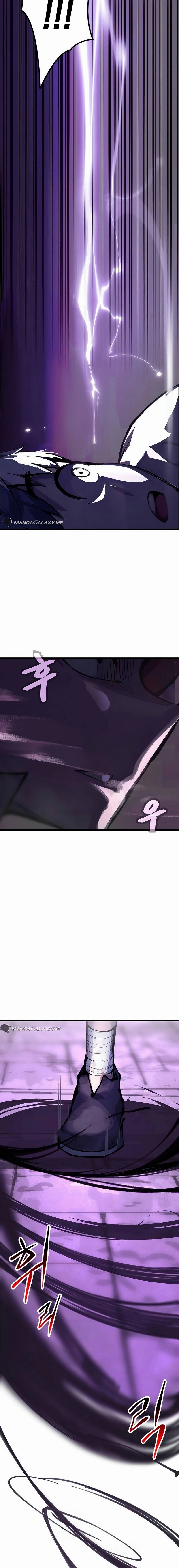 Piece Maker of Flame Chapter 2 Page 5