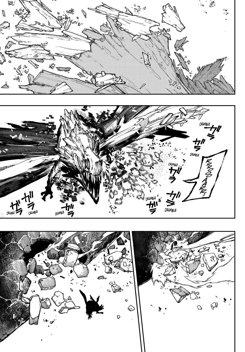 Gachiakuta Chapter 80 – The Power of Protection Page 13