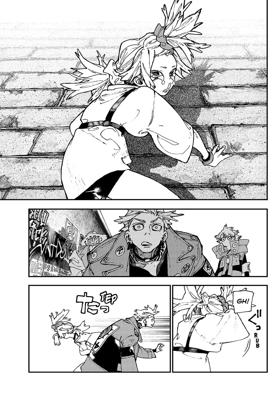 Gachiakuta Chapter 26 Page 12