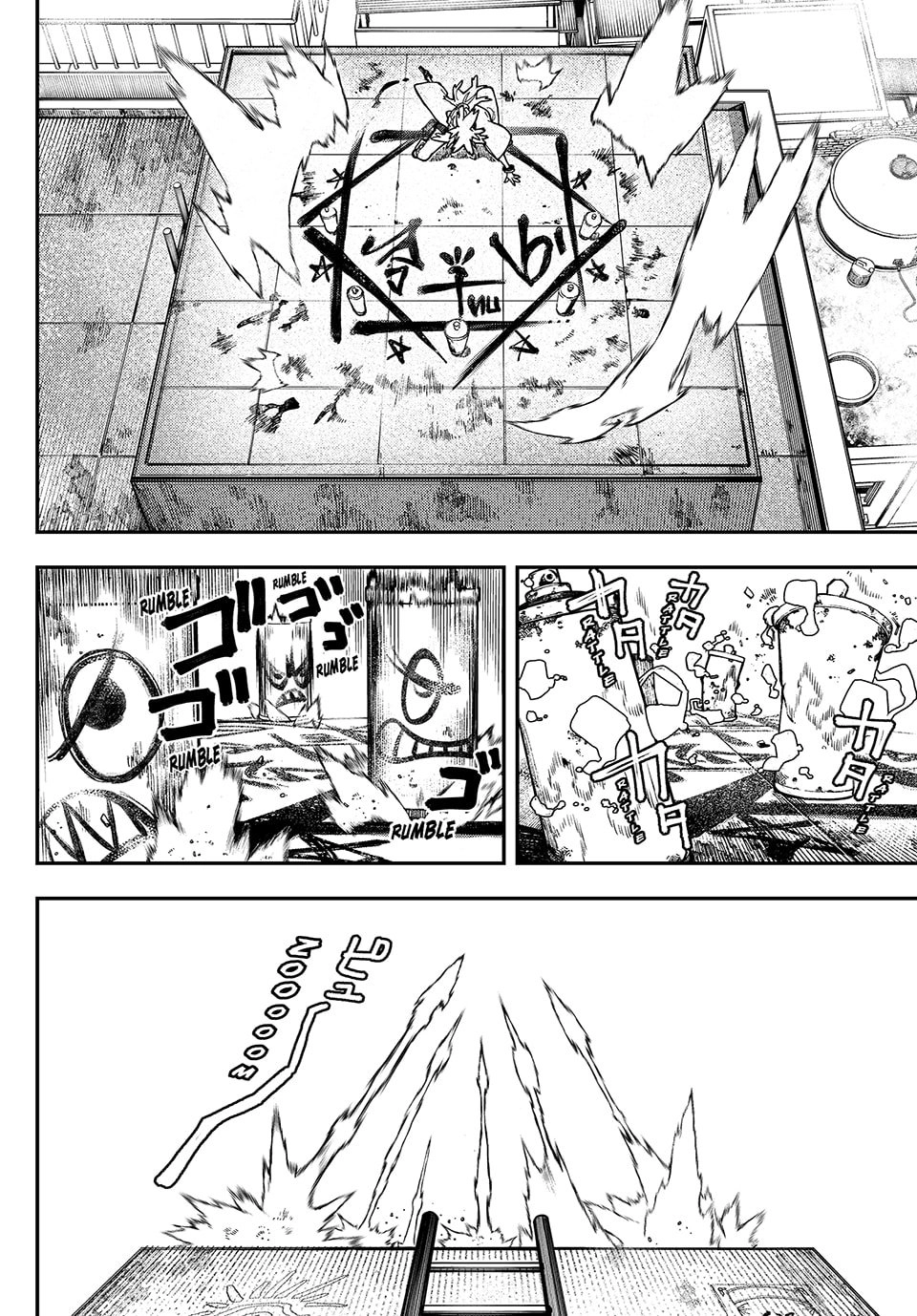 Gachiakuta Chapter 27 Page 16