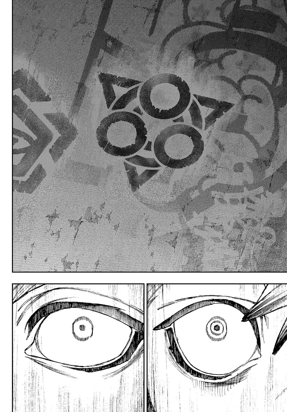 Gachiakuta Chapter 87 – Ancestry Page 13