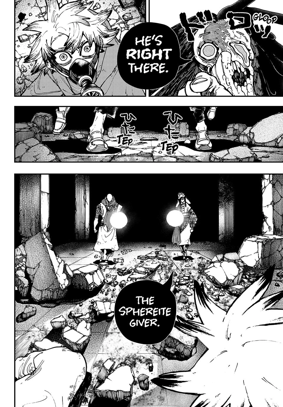 Gachiakuta Chapter 12 Page 18