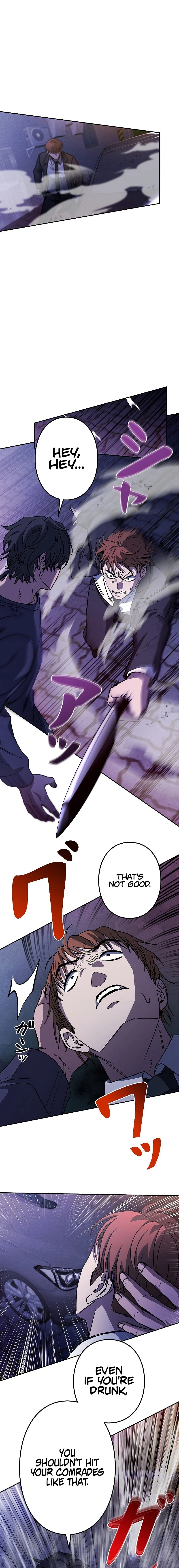 Genesis of the Battle God Chapter 8 Page 17