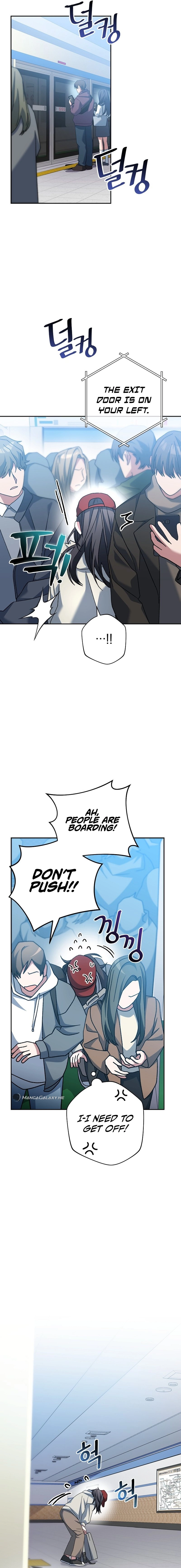 Genius Archer’s Streaming Chapter 17 Page 15