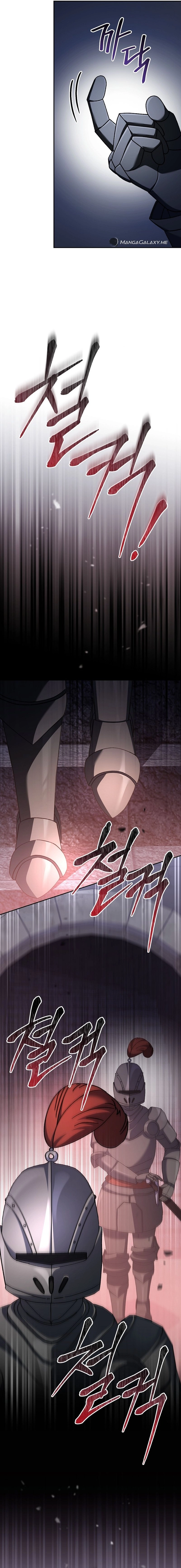 Genius Archer’s Streaming Chapter 16 Page 17