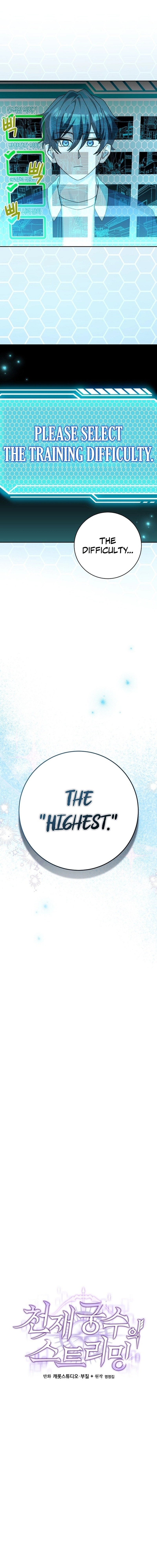 Genius Archer’s Streaming Chapter 13 Page 14