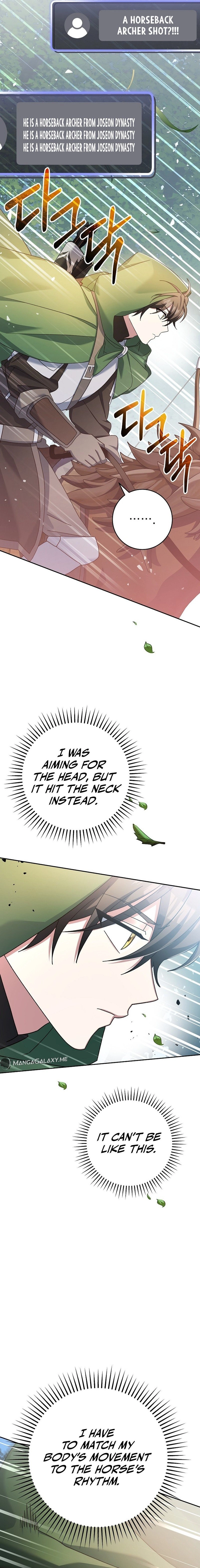 Genius Archer’s Streaming Chapter 6 Page 12
