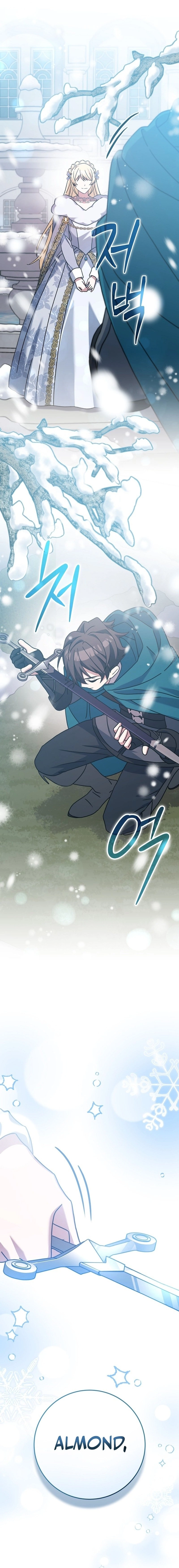 Genius Archer’s Streaming Chapter 28 Page 22