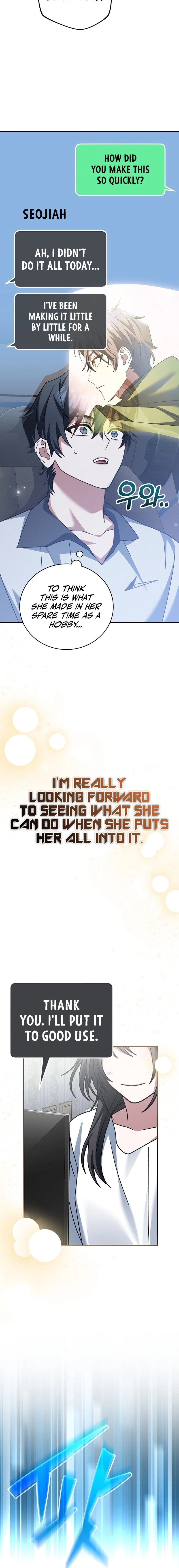Genius Archer’s Streaming Chapter 19 Page 15