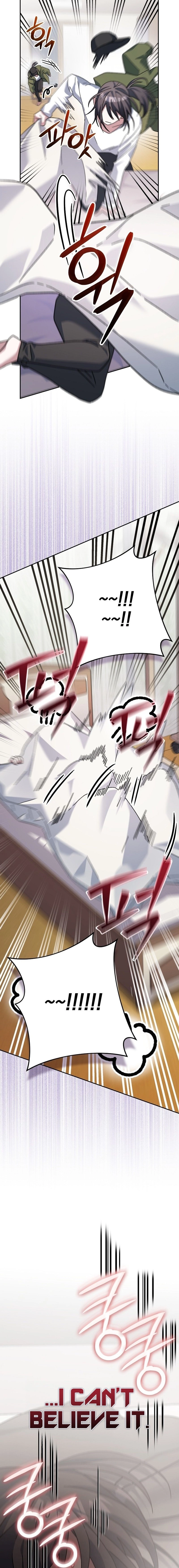 Genius Archer’s Streaming Chapter 19 Page 10