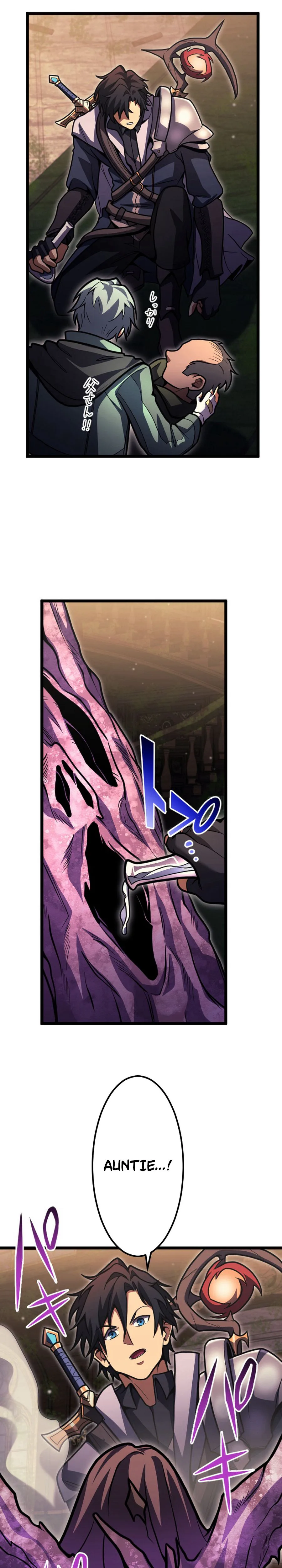 Genius Healer’s Regression Chapter 20 Page 23