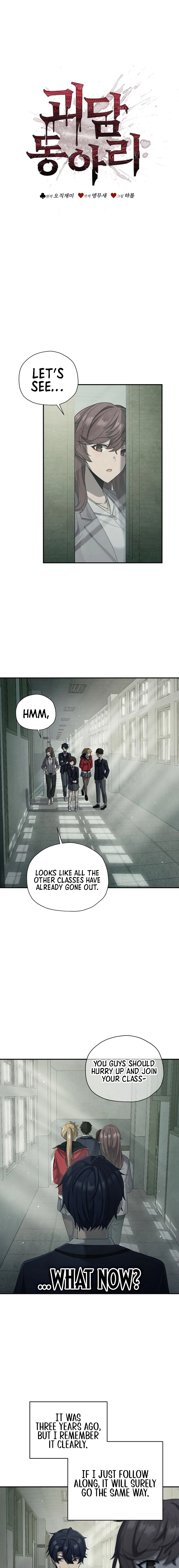 Ghost Story Club (Remake) Chapter 3 Page 9
