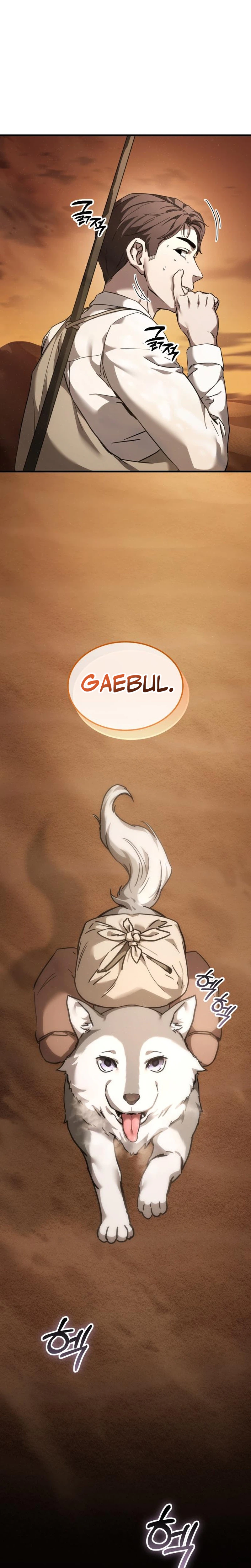 Goblin Corporation Chapter 9 Page 7