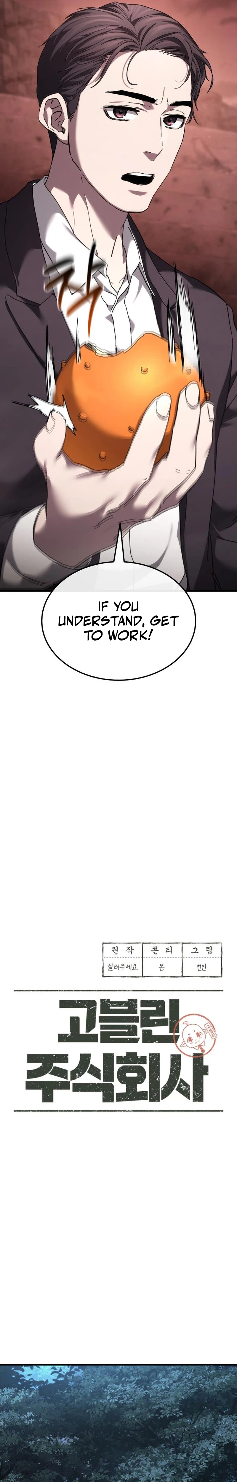 Goblin Corporation Chapter 4 Page 16