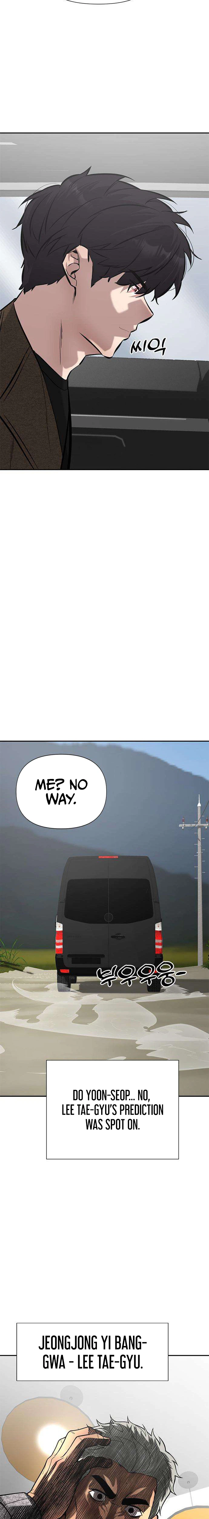 God of Improvisation Chapter 29 Page 8