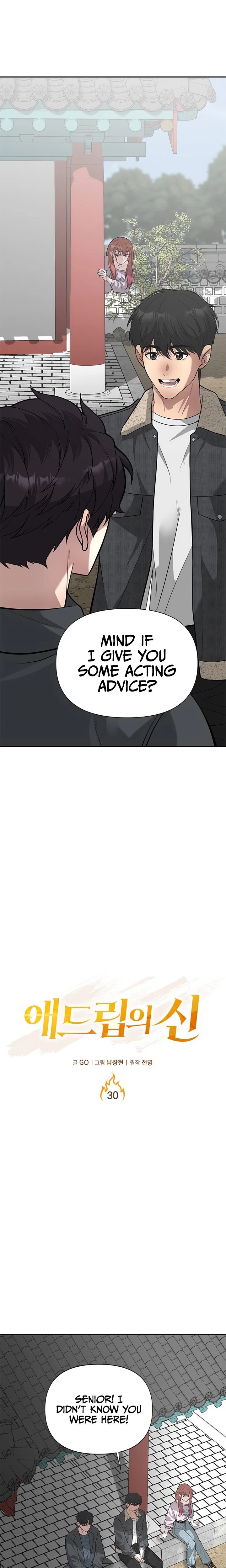 God of Improvisation Chapter 30 Page 5