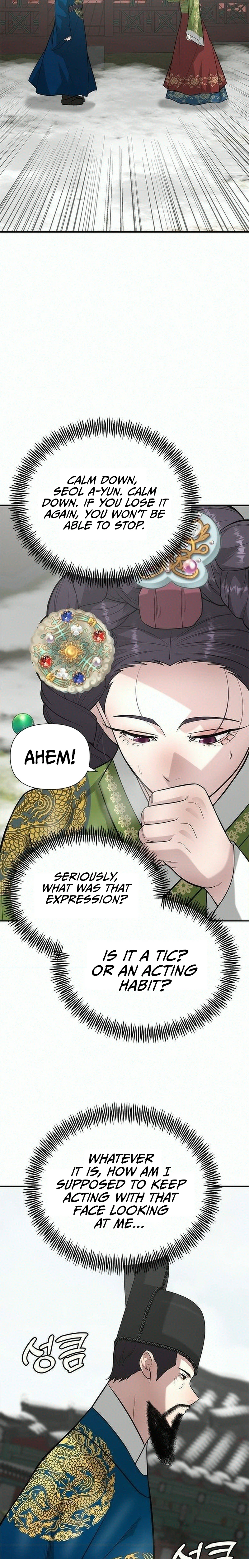 God of Improvisation Chapter 33 Page 15