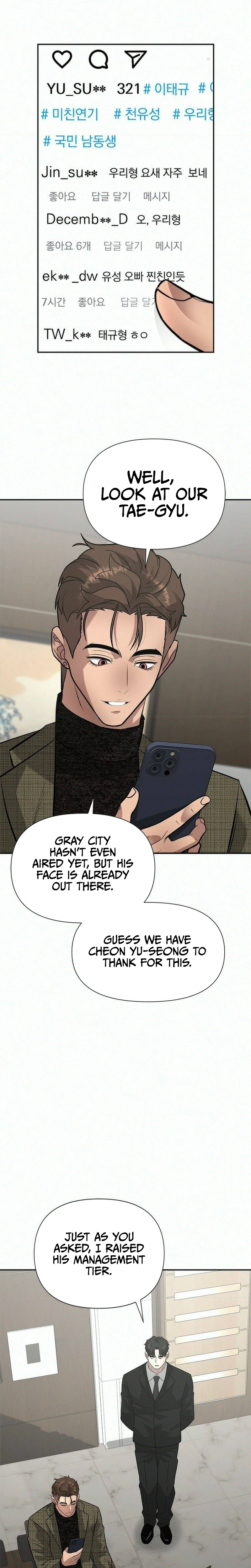 God of Improvisation Chapter 33 Page 24