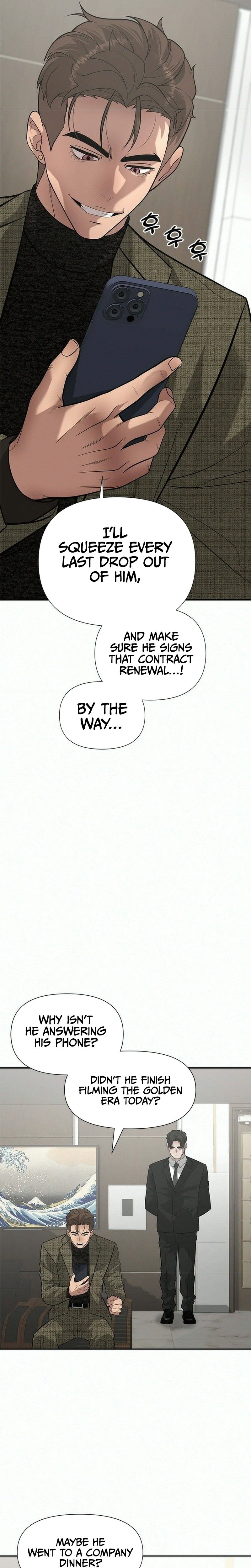 God of Improvisation Chapter 33 Page 26