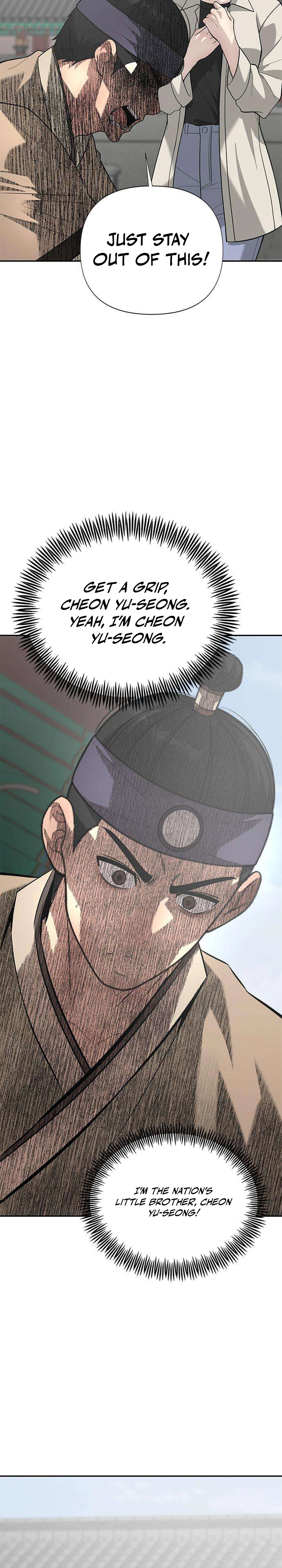 God of Improvisation Chapter 31 Page 6