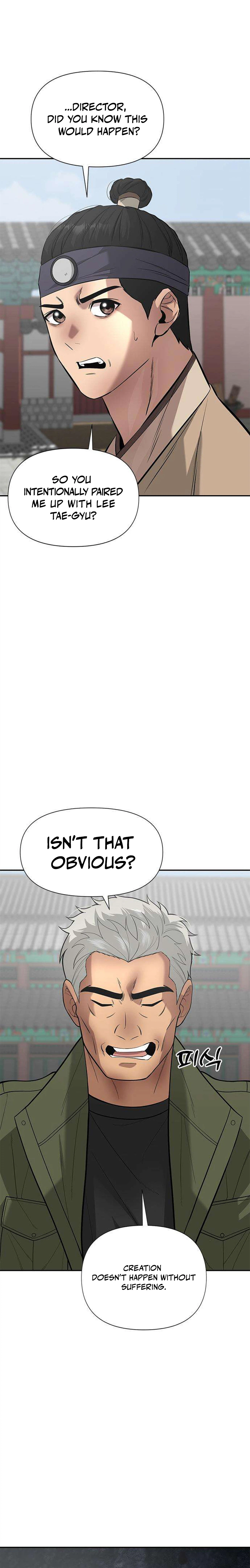 God of Improvisation Chapter 31 Page 20
