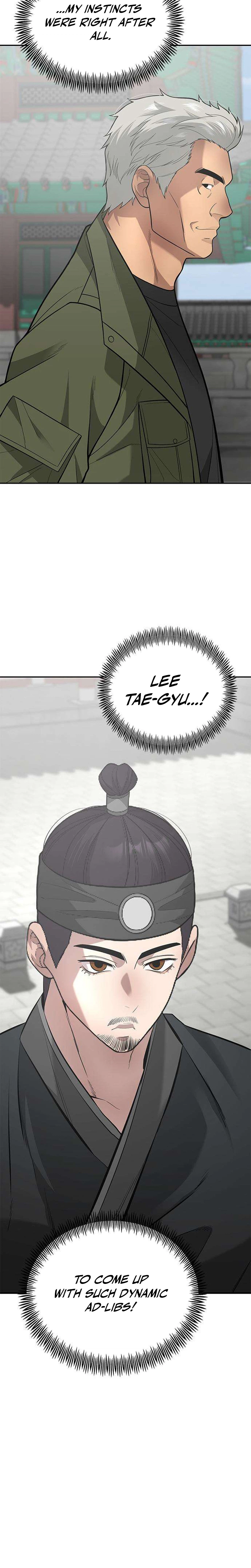 God of Improvisation Chapter 31 Page 23