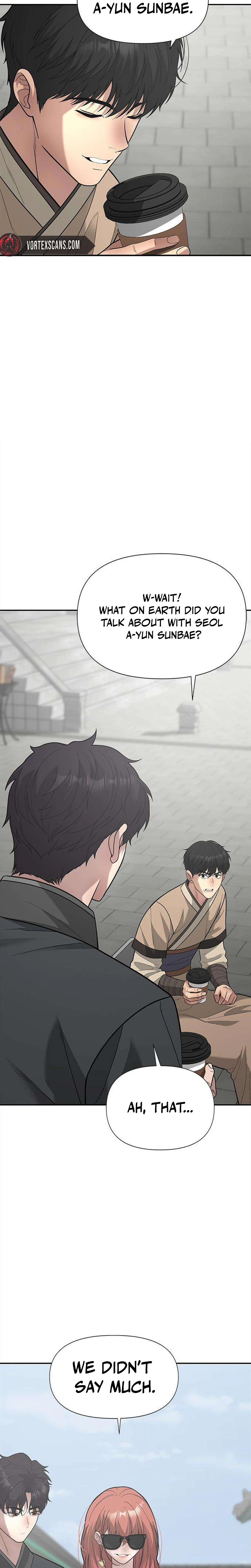 God of Improvisation Chapter 31 Page 32