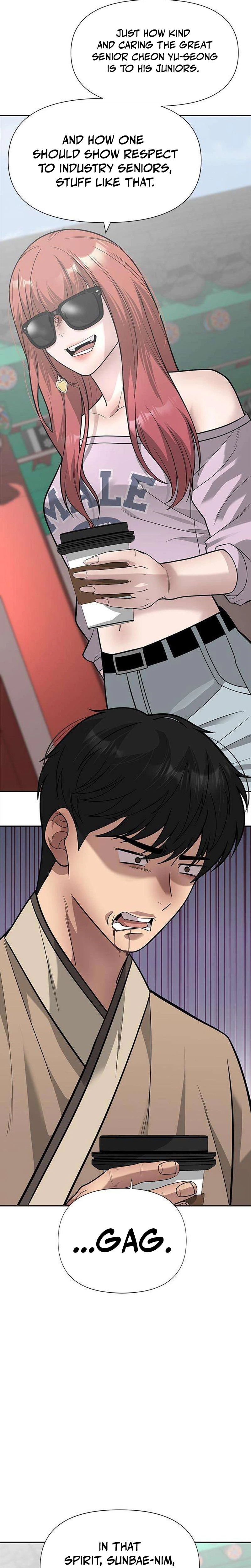 God of Improvisation Chapter 31 Page 34