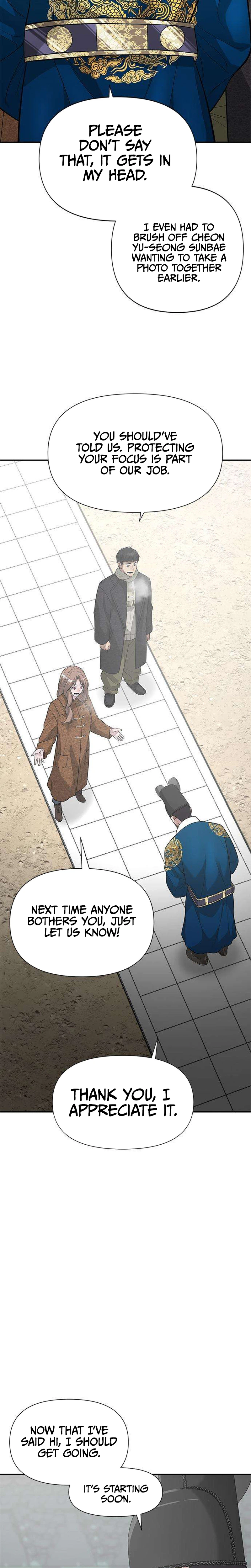 God of Improvisation Chapter 32 Page 23