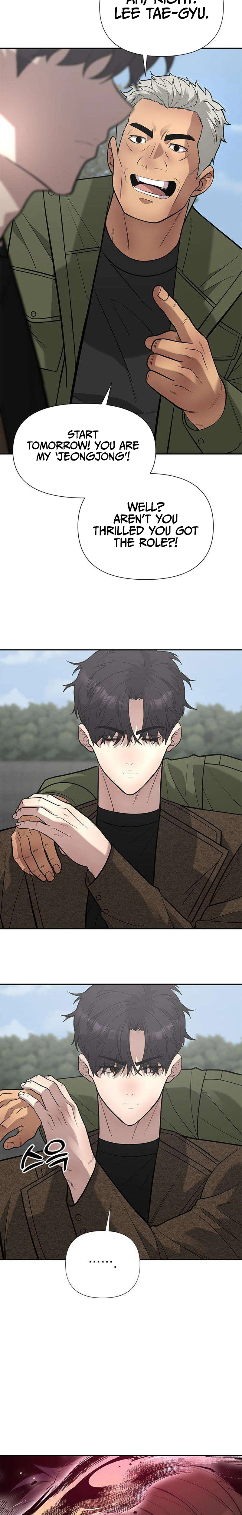 God of Improvisation Chapter 28 Page 26