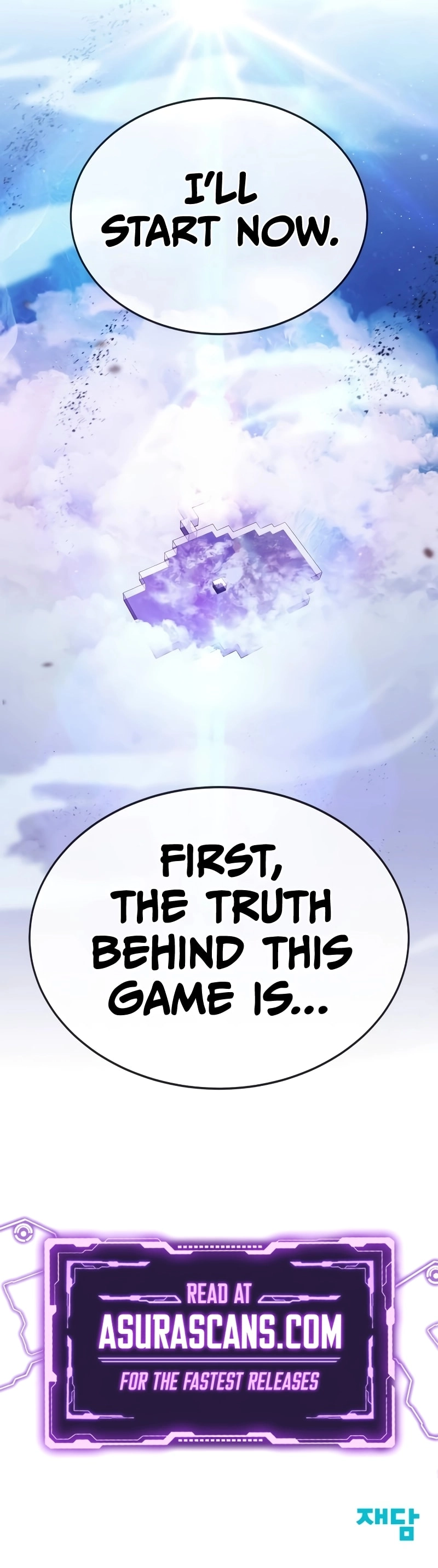 God's Gambit Chapter 42 Page 16