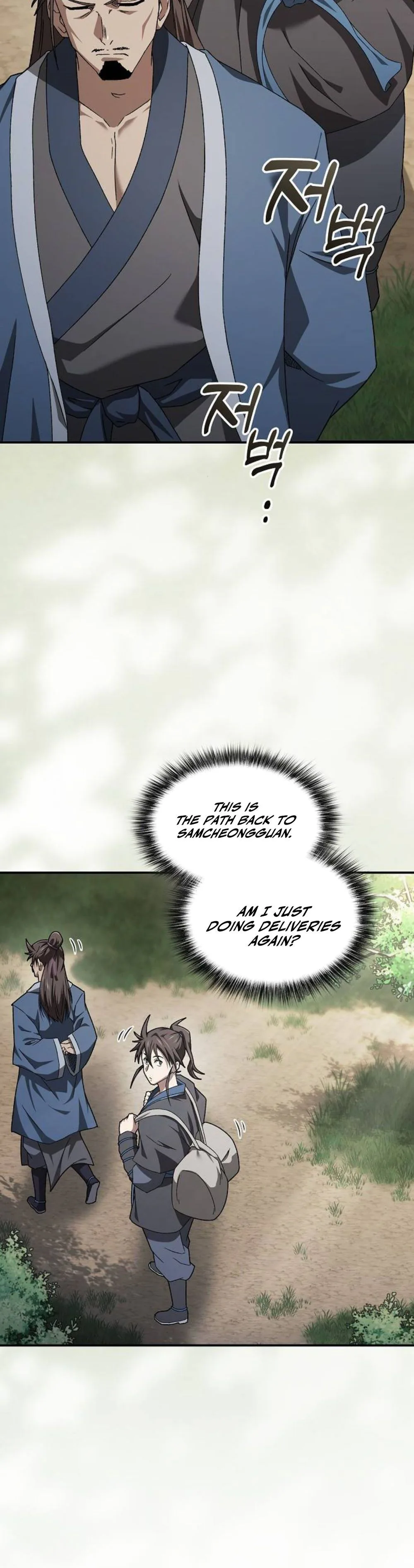 Golden Martial God Chapter 7 Page 27