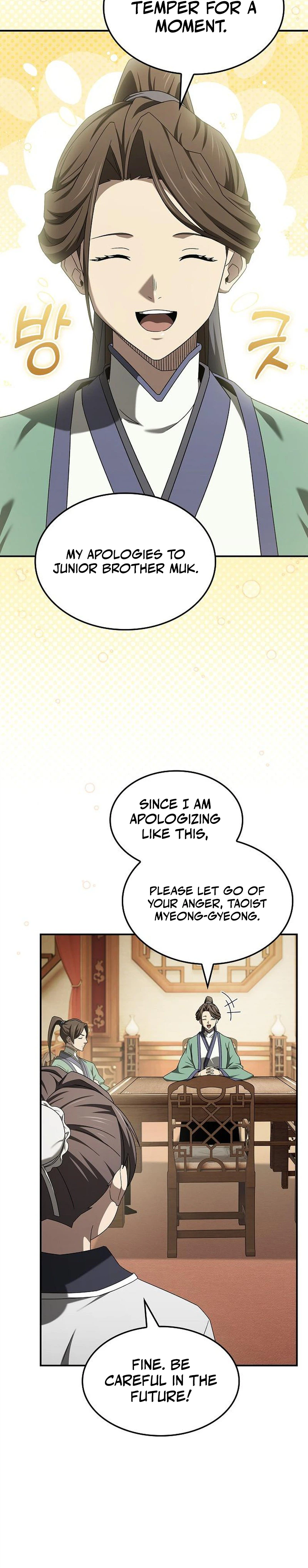 Golden Martial God Chapter 27 Page 6