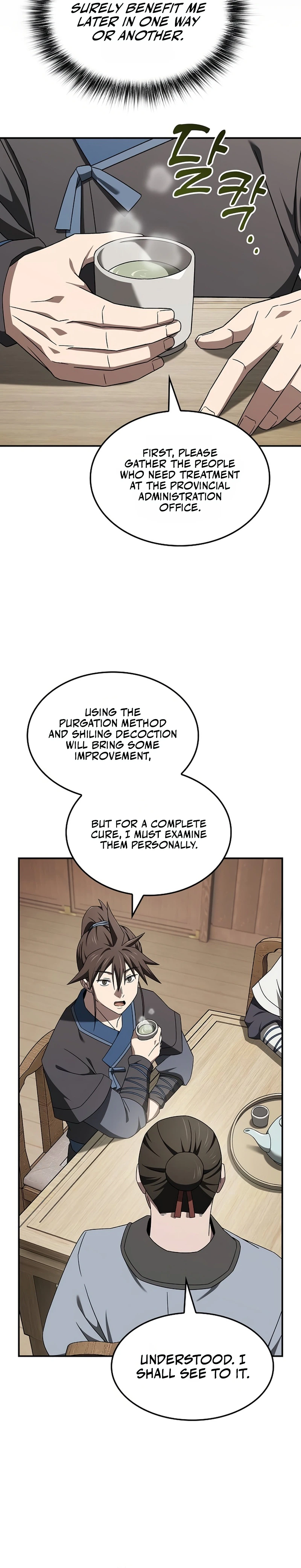 Golden Martial God Chapter 31 Page 15