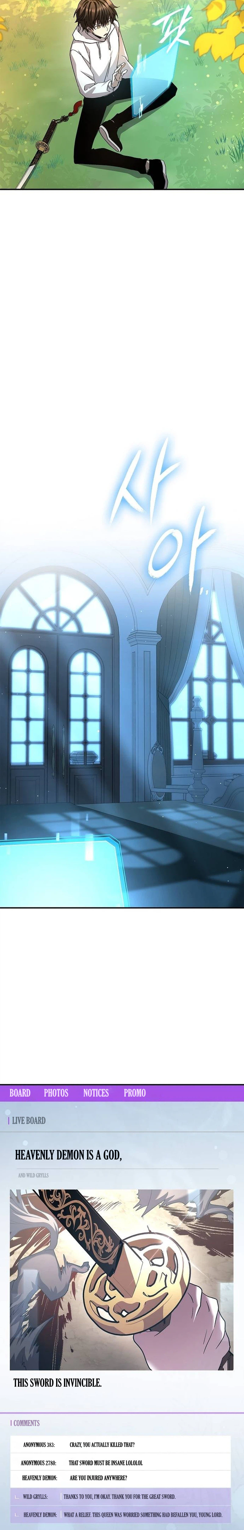 Got a Gallery in the Wild Chapter 2 Page 29