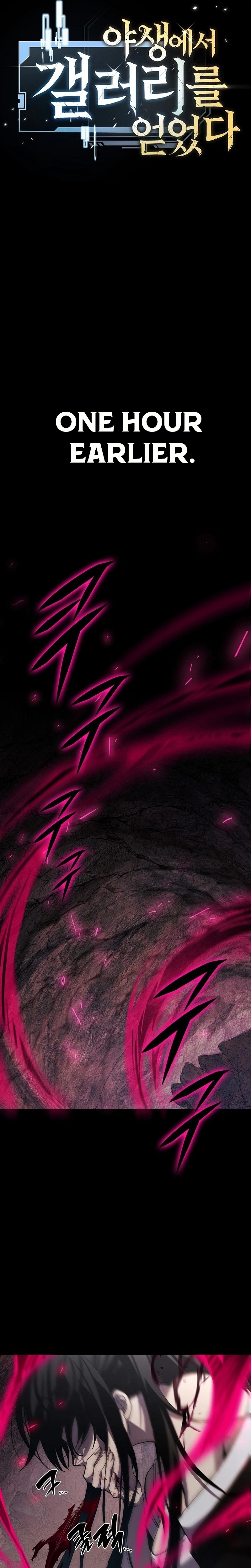 Got a Gallery in the Wild Chapter 1 Page 14