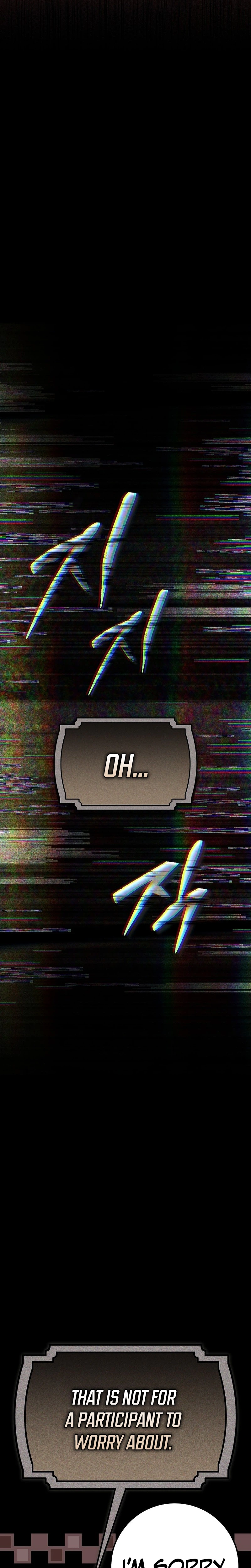 Got Dropped into a Ghost Story, Still Gotta Work Chapter 15 Page 9