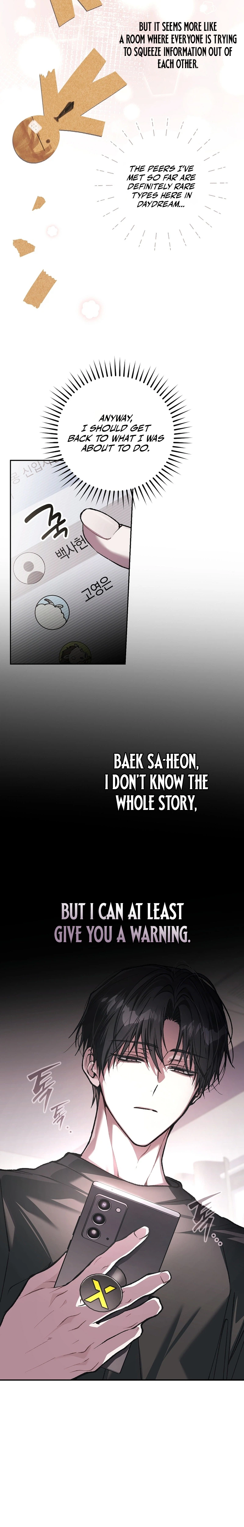 Got Dropped into a Ghost Story, Still Gotta Work Chapter 36 Page 13